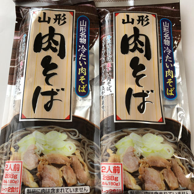 山形名物　冷たい肉そば2袋 食品/飲料/酒の食品(麺類)の商品写真