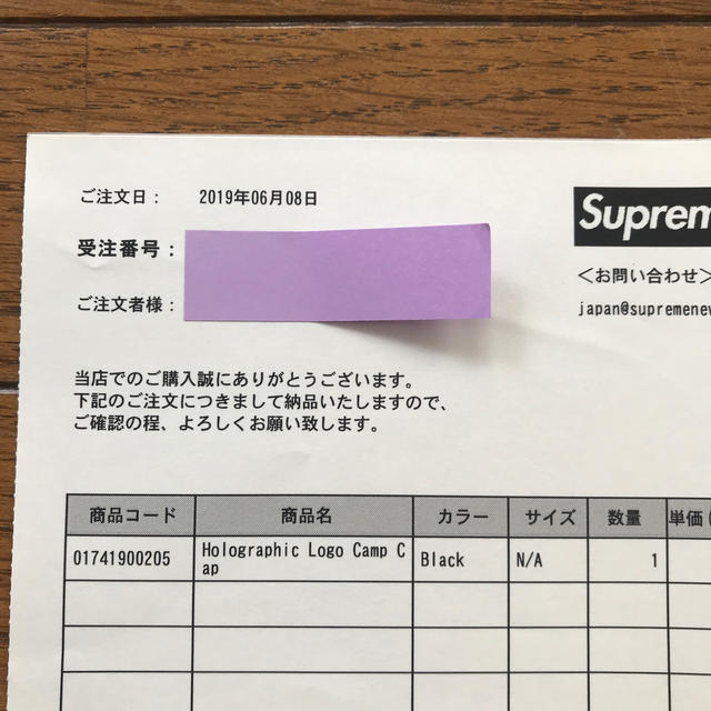 SUPREME 19SS Holographic Logo Camp Cap 3