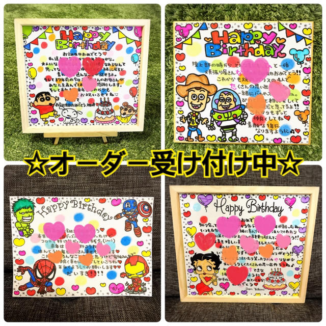 記念日 カップル プレゼントの通販 By にこちゃん Shop ラクマ 記念日 カップル プレゼントの通販 By にこちゃん Shop ラクマ