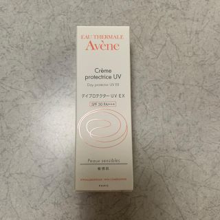 アベンヌ(Avene)のアベンヌデイプロテクターUV EX(化粧下地)