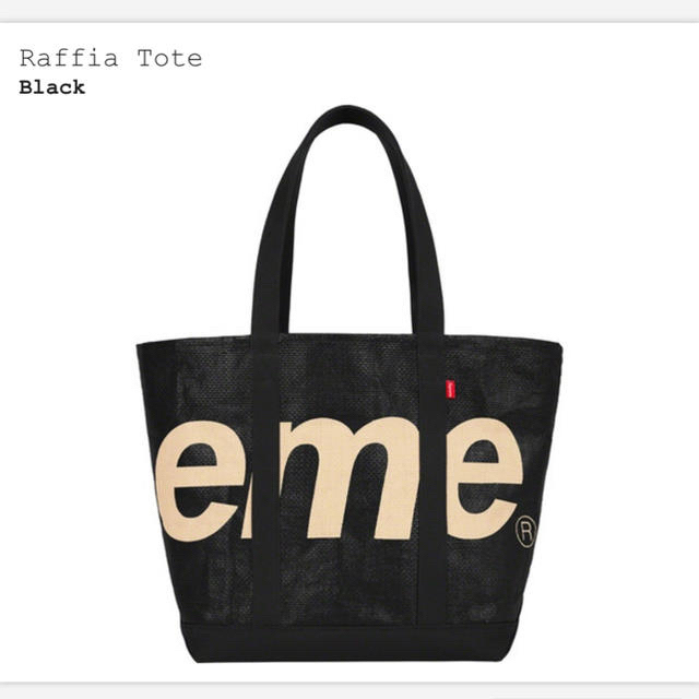 SUPREME RAFFIA TOTE BAG BLACK 1