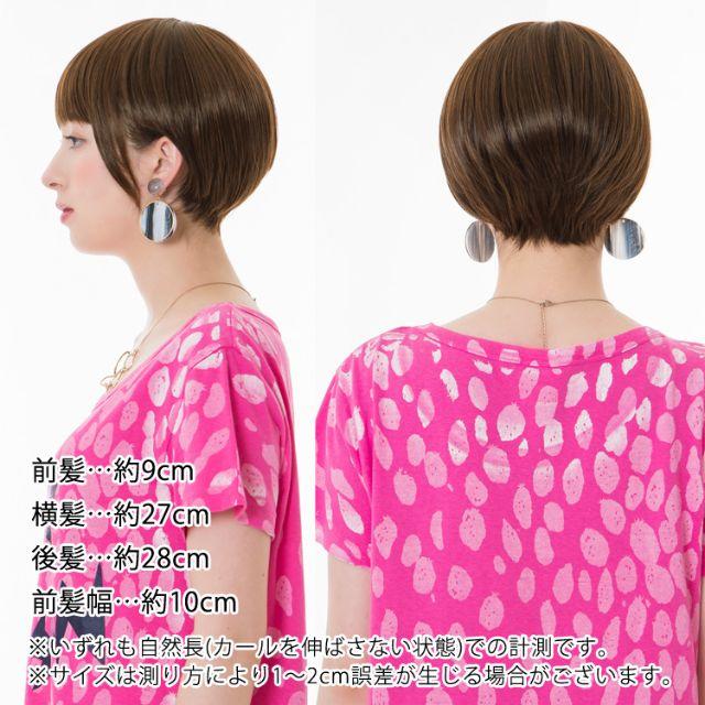 Aquadoll 小顔ナチュラルショートウィッグ Wg2 アクアドール の通販 By りらっくま S Shop ラクマ Aquadoll 小顔ナチュラルショートウィッグ Wg2 アクアドール の通販 By りらっくま S Shop ラクマ
