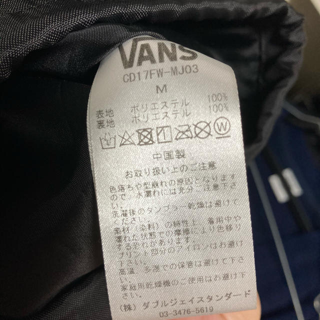 VANS(ヴァンズ)の♦︎新品、未使用♦︎ VANS コーチジャケット　ブルゾン　黒　バンズ　春夏秋冬 メンズのジャケット/アウター(ナイロンジャケット)の商品写真