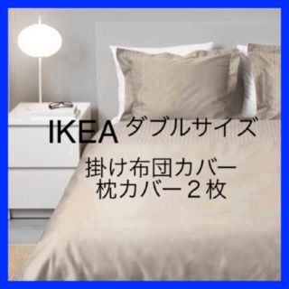 イケア(IKEA)のIKEA PRAKTVIVA 掛け布団カバー＆枕カバー（2枚）ベージュ(シーツ/カバー)