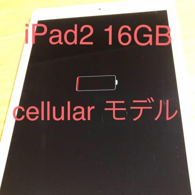 ipad air 2 16GB cellular シルバー