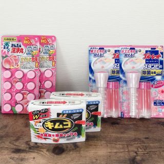 コバヤシセイヤク(小林製薬)の洗浄丸／ブルーレット スタンピー／脱臭剤キムコ(日用品/生活雑貨)