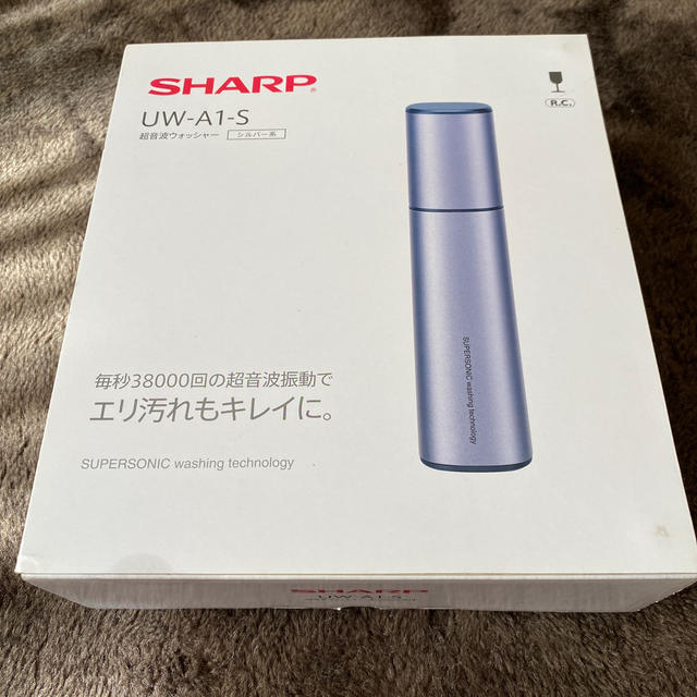 シャープ 超音波ウォッシャー UW-A1-S