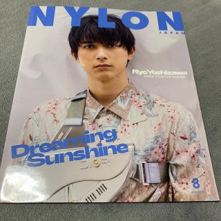 NYLON JAPAN  吉沢亮写真集2冊セット(ファッション)