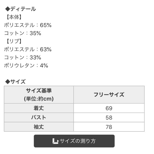 Rady(レディー)のrady  パーカー　タグ付き レディースのトップス(パーカー)の商品写真