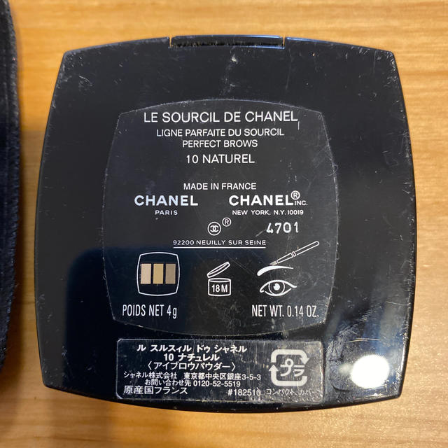 CHANEL(シャネル)のCHANEL アイブローパウダー　人気色　ピンセット、ブラシ2本付 コスメ/美容のベースメイク/化粧品(パウダーアイブロウ)の商品写真