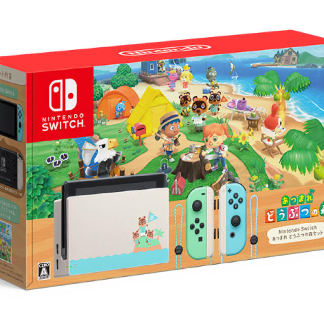 Switch 任天堂スイッチ 本体 ニンテンドウ どうぶつの森セット