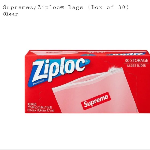 Supreme(シュプリーム)のSupreme Ziploc Bags メンズのファッション小物(その他)の商品写真