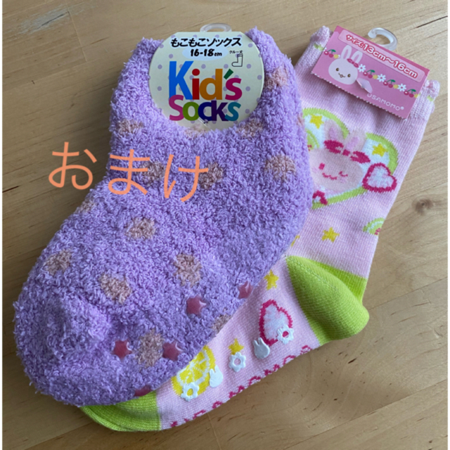 しまむら(シマムラ)の🦄こどもソックス 🦄 キッズ/ベビー/マタニティのこども用ファッション小物(靴下/タイツ)の商品写真