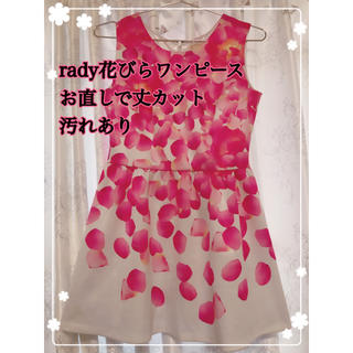 レディー(Rady)のrady花びらワンピース(ミニワンピース)