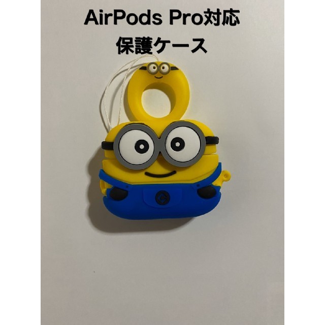 Airpods pro ミニオン ユニバ USJ エアーポッズ イヤホン ケース Airpods pro ミニオン ユニバ USJ エアーポッズ イヤホン ケース