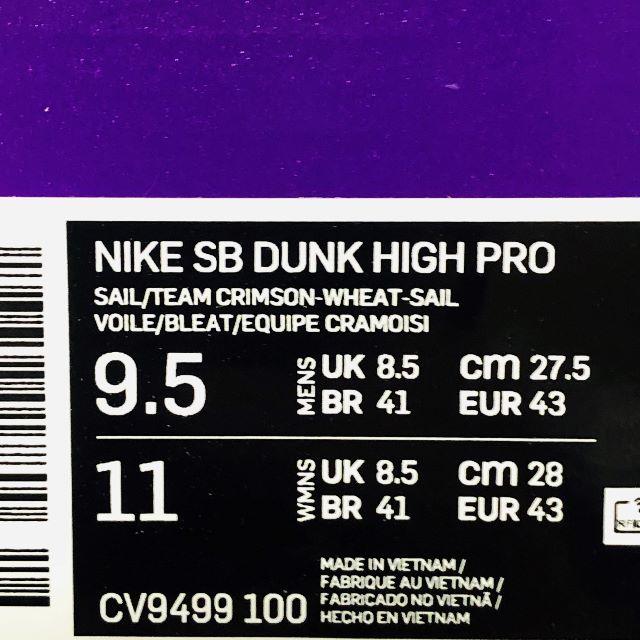 【27.5】Nike SB Dunk High Pro Sail Crimson