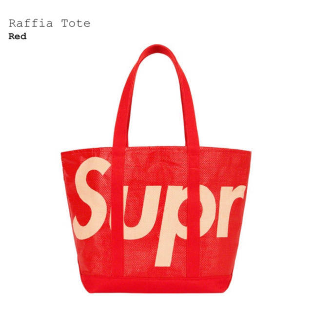 Supreme Raffia Tote 赤　新品未使用　トート