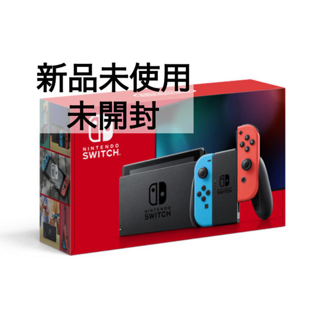 任天堂スイッチ本体　新品　未使用　未開封