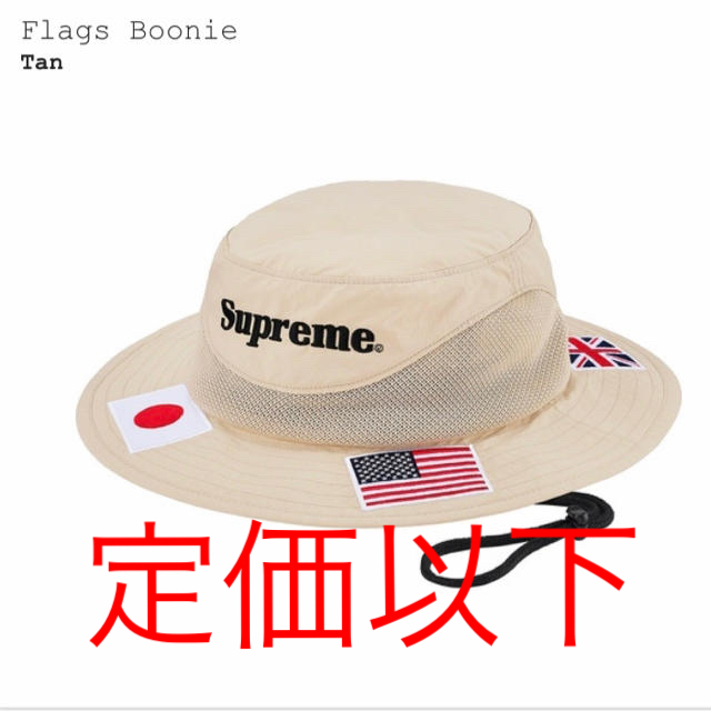 帽子Supreme flags boonie tan M/L ハット シュプリーム