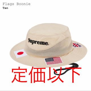 シュプリーム(Supreme)のSupreme flags boonie tan M/L ハット シュプリーム(ハット)