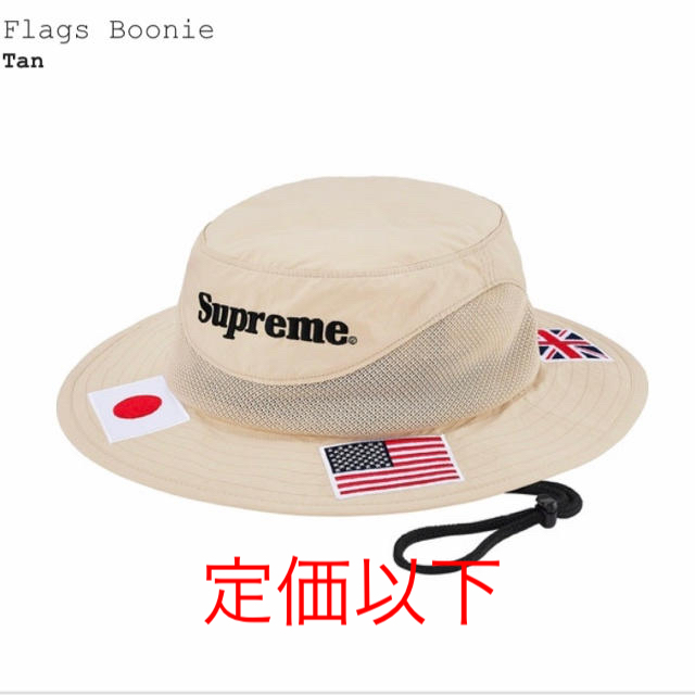 Supreme flags boonie tan S/M ハット シュプリーム