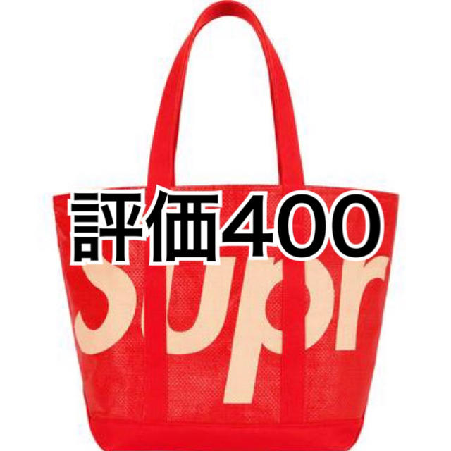 Supreme Raffia Tote Red