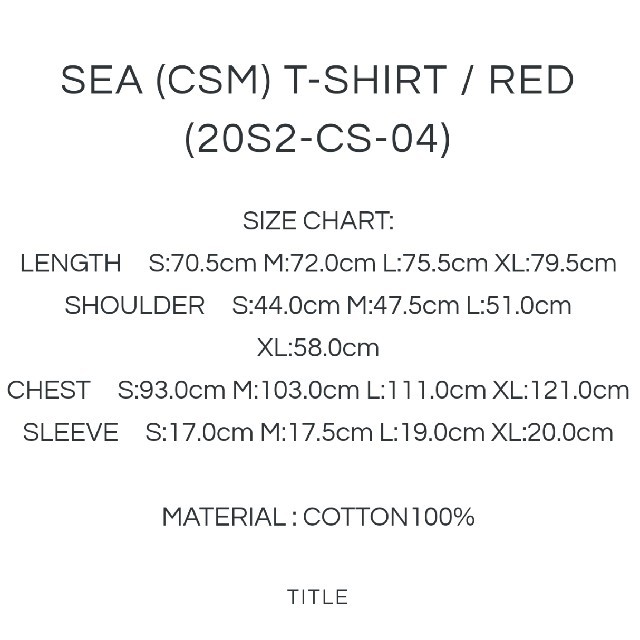 WIND AND SEA (CSM) Tシャツ 赤L メンズのトップス(Tシャツ/カットソー(半袖/袖なし))の商品写真