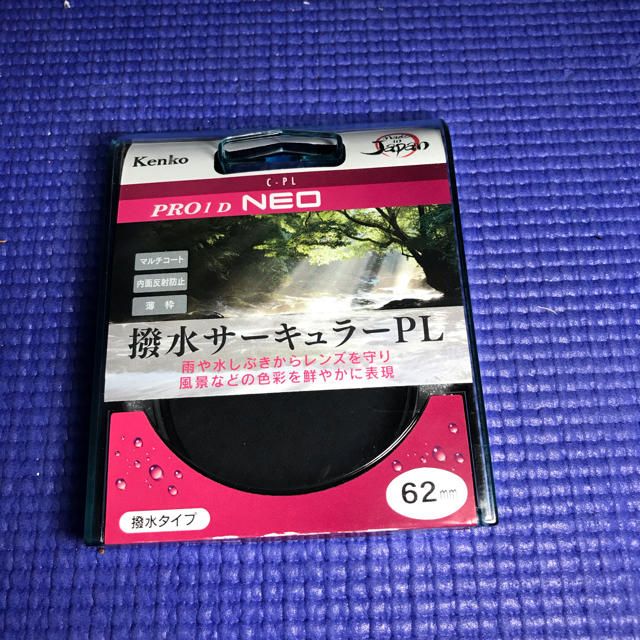 Kenko 撥水サーキュラーPLフィルター 62mm