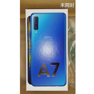 ギャラクシー(Galaxy)の【未開封】Galaxy A7 [ブルー](スマートフォン本体)