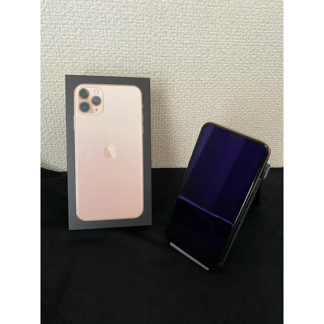 iPhone11ProMax 256 ゴールド 香港版 海外版 美品 SIMフリ