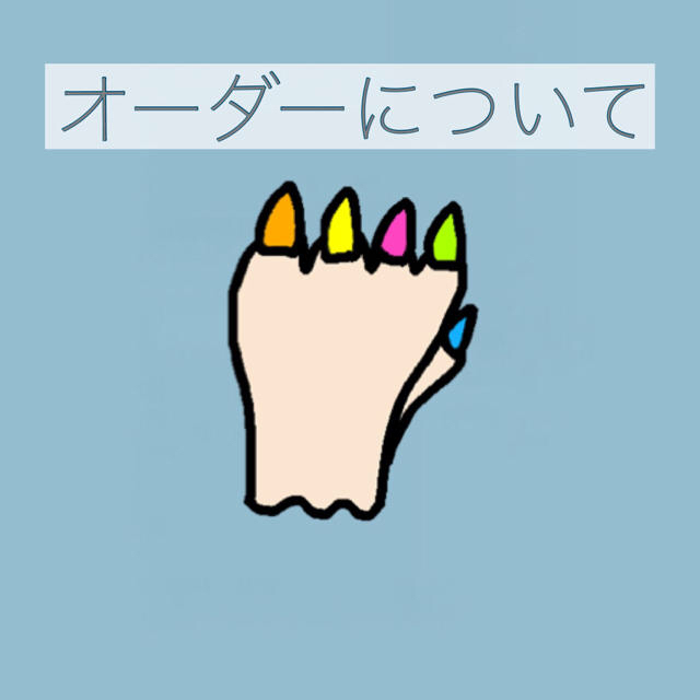 2022?新作】 オーダーについて ネイルチップ - pmkvirtual.com