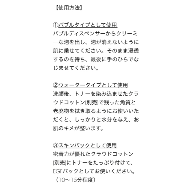 値下げしました！セレンディ　クラウドモイスチャーフェイシャルトナーコスメ/美容