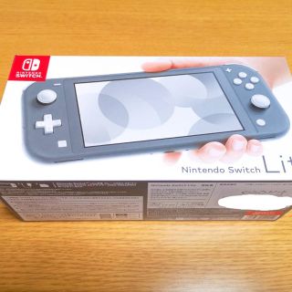 ニンテンドースイッチ(Nintendo Switch)のスイッチライト(携帯用ゲーム機本体)