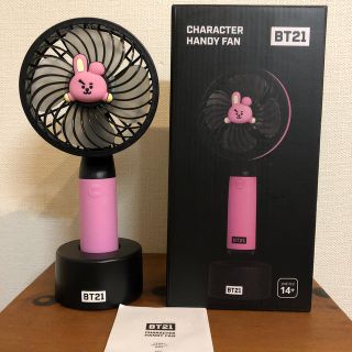 ボウダンショウネンダン(防弾少年団(BTS))のBTS  BT21  公式ハンディファン　ジュングク COOKY(扇風機)