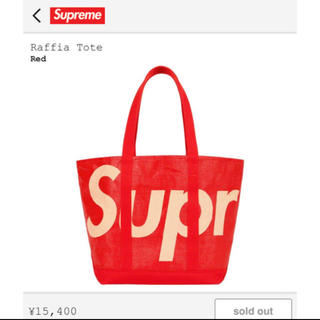 シュプリーム(Supreme)のSupreme Raffia Tote Red シュプリーム トート 赤(トートバッグ)