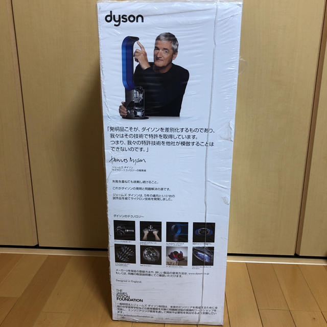 Dyson(ダイソン)のdyson ダイソン hot and cool HP00IS 空気清浄器 扇風機 スマホ/家電/カメラの冷暖房/空調(扇風機)の商品写真