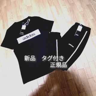 アディダス(adidas)の新品　adidas　上下セット　BLACK(Tシャツ(半袖/袖なし))