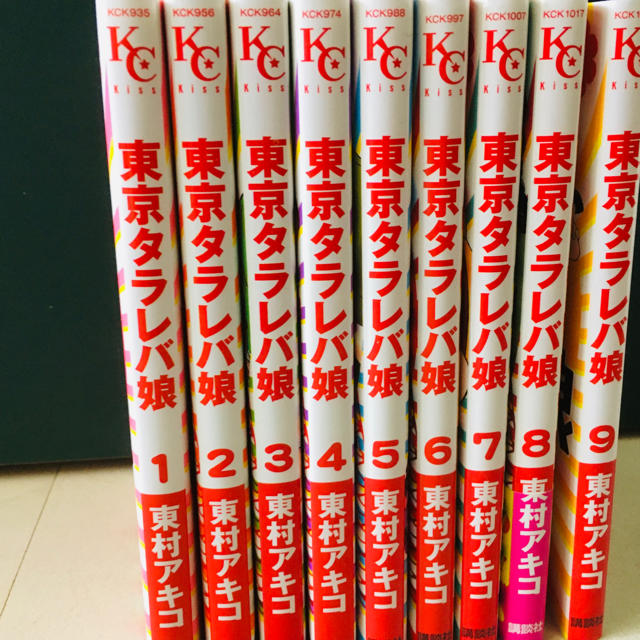 東京タラレバ娘　1~9巻　全巻セット エンタメ/ホビーの漫画(全巻セット)の商品写真