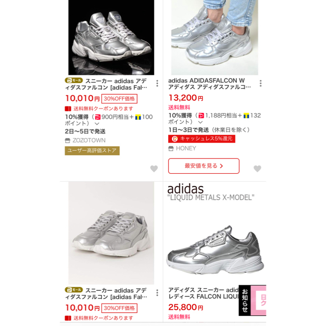 祈る あらゆる種類の 嫌がらせ Adidas スニーカー Zozo Kentaja Org