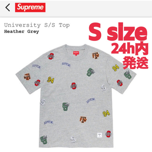 Supreme - Supreme University S/S Top Grey Sサイズの通販 by でぶ ...