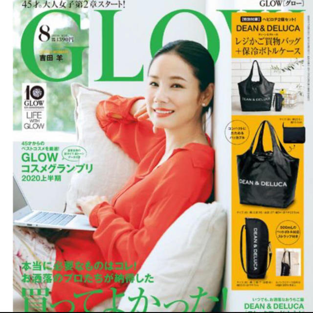 DEAN&DELUCA ボトル2本とボトルケースセット GLOW 8月号