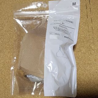 ムジルシリョウヒン(MUJI (無印良品))の無印良品：ノンワイヤーモールドブラジャー(くるみ仕様)M(サンドベージュ)(ブラ)