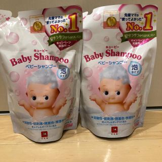 ギュウニュウセッケン(牛乳石鹸)の【新品】 キューピー ベビーシャンプー [泡タイプ] 詰替用300ml×２個(その他)