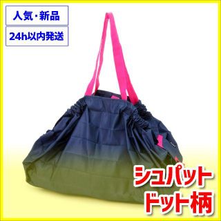 ◯◯様専用 レッド+ネイビー おまとめ専用(エコバッグ)