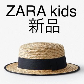 ザラキッズ(ZARA KIDS)の新品　ザラキッズ　カンカン帽子　麦わら帽子　カンカン帽キッズ　56  ZARA(帽子)