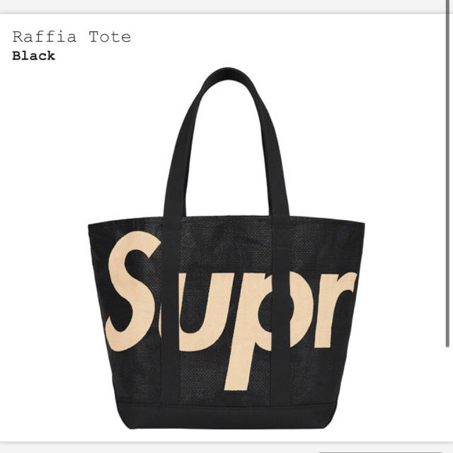 有名なブランド Supreme Tote Raffia - トートバッグ