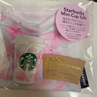 スターバックスコーヒー(Starbucks Coffee)のチョビ様専用　ミニカップギフト2個セット(フード/ドリンク券)