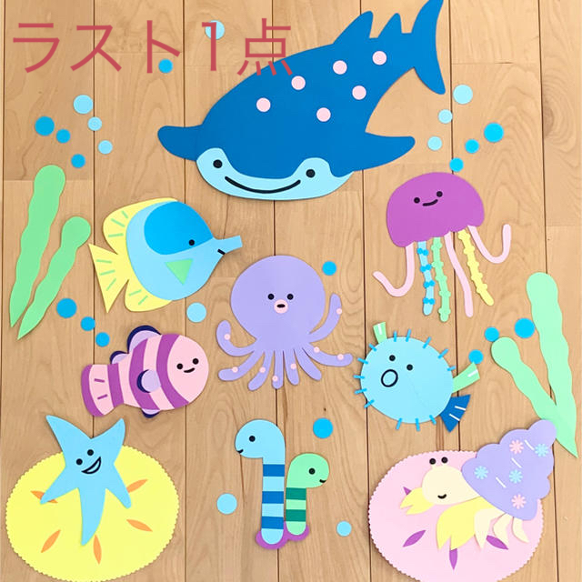 3年保証』 壁面飾り 水族館 海 夏 7月 8月 保育 壁面飾り 7月8月 海 ジンベエザメ