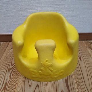 バンボ(Bumbo)のバンボイエロー(その他)