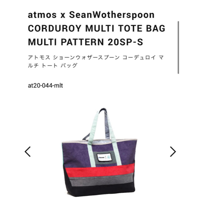 トートバッグatmos x SeanWotherspoon MULTI TOTE BAG